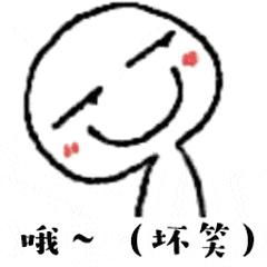 男女暧昧表情包没什么事,就是有点想你了