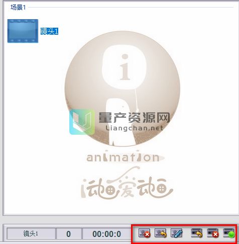 i动画定格动画制作软件下载定格动画制作软件v1.0.0.5绿色版量产资源网