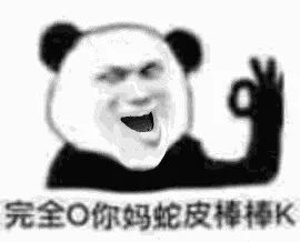 微笑若风竟一起玩黑丝诱惑电竞圈大佬齐发十八岁照片