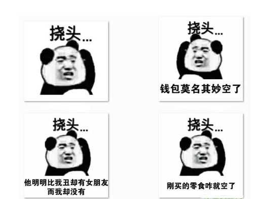 爆笑段子逛街,看到个美女,于是我上前搭讪老妈