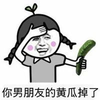 微信表情包搞笑图片表情包