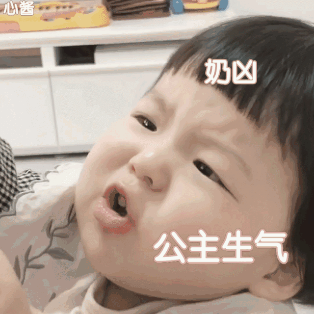 王铁丸表情包小懒猪别睡啦