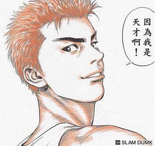 动漫中十大令人终生难忘的洗脑台词