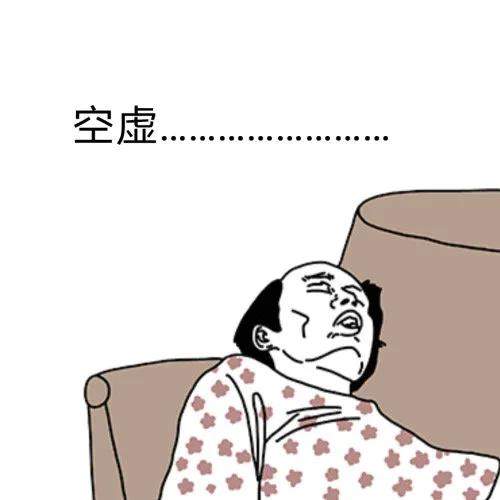 幽默搞笑表情包晚安,宝贝