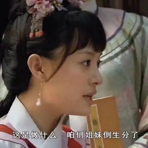 沙雕表情包存起