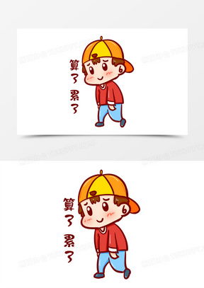 累成狗图片搞笑疲惫的图片累成狗图片表情包下载熊猫办公