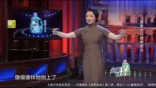 金星笑谈女儿做黑暗料理,一家人的搞笑表情上
