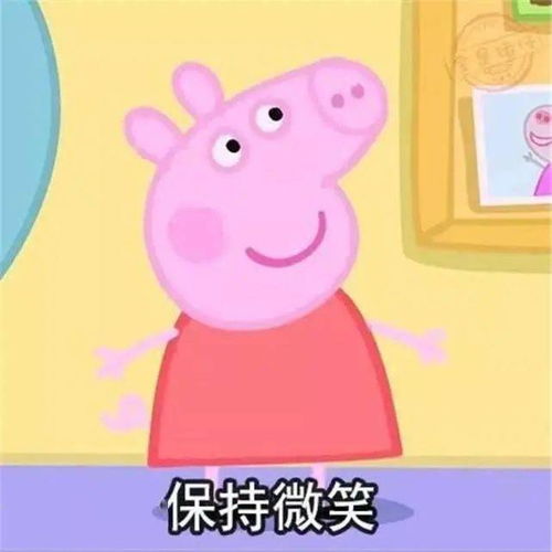 长沙一女童ct片里惊现小猪佩奇真相可怕