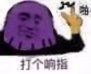 寒假倒计时,一大波熊孩子正向您跑来,哈哈哈哈哈哈哈哈哈笑出了眼泪