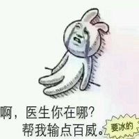 百威啤酒搞笑表情图片微信头像图片大全