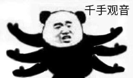 2018降龙十八掌系列幽默表情包图集汇总