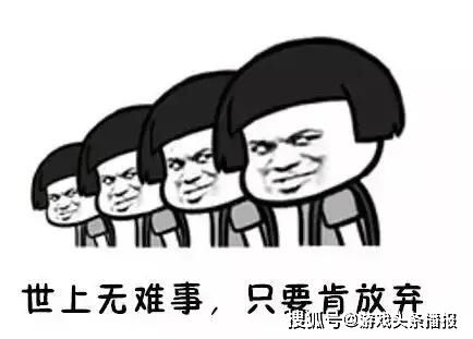 加油搞笑表情包大黄
