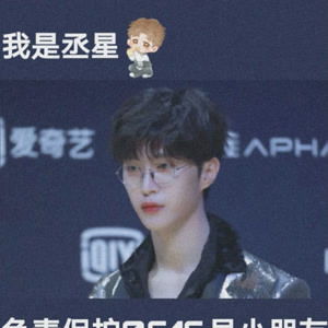 ninepercent明星资料大全ninepercent动态ninepercent电视剧电影爱奇艺泡泡