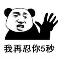 斗图表情包套路微信头像图片大全