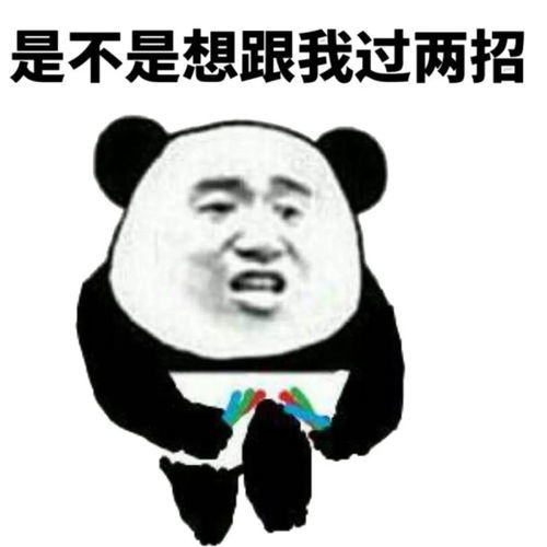 图片搞笑表情包