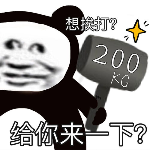 有趣的沙雕表情包