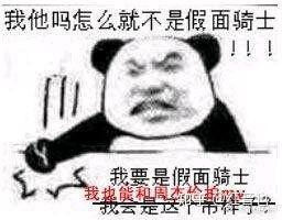 如何评论渡边圭祐出演周杰伦新歌说好不哭mv的男主角