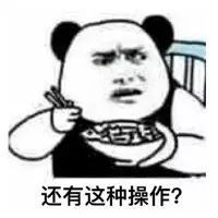 每日一笑丨看完这个国家最流行的表情包,我不厚道地笑了