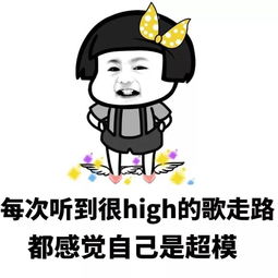 戏精的生活斗图表情包搞笑图片