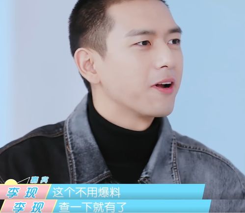 李现护陈立农连怼女主持,提到杨紫,避嫌做法滴水不漏