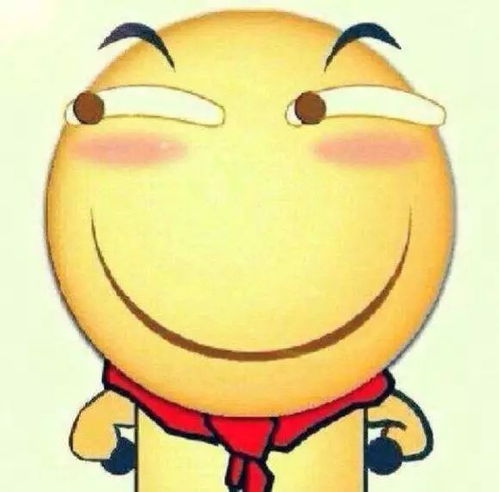 表情包头像可爱搞笑野王