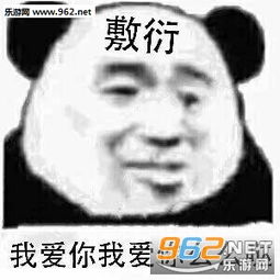 单身狗证书搞笑表情包官宣证书表情包下载乐游网游戏下载