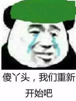 这绿帽套餐,可能就是史上最全的绿帽子表情包了