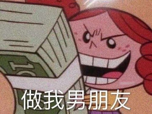 论恋爱中一个沙雕僚机的重要性