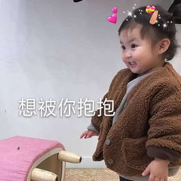 最近超火超可爱的表情包我是一个柠檬精,不酸可甜了