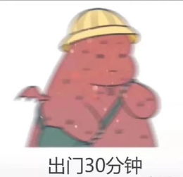 搞笑表情包简笔画抖音