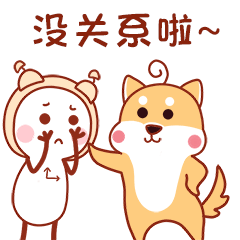 非常好玩的小柴君qq表情图片