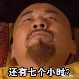 这样的排班表,你喜欢吗
