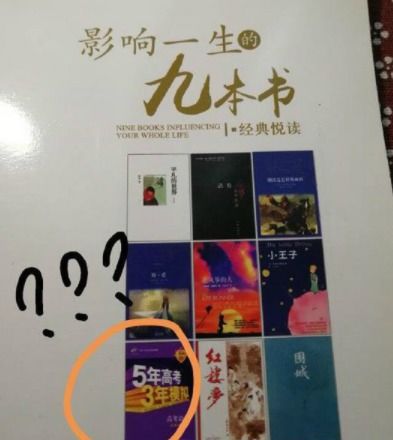 开心一刻昨天我妈买了一只母鸡没来得及杀,就放在了厨房里,结果