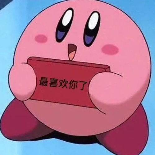聊天必备沙雕表情包