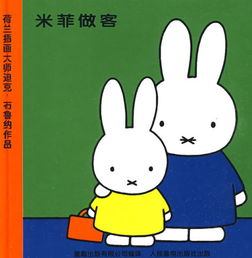100本世界著名绘本你家孩子读过几本