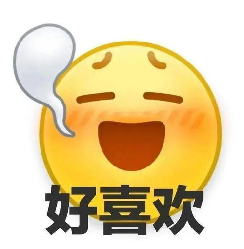 沙雕表情包丨我偏要杠