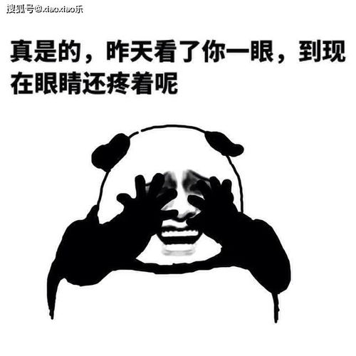 绝对让人侧目的搞笑段子,瞬间把人逗笑,句句搞笑有内涵