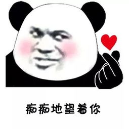 抖音最火垮掉的土味情话表情包你猜我想喝什么不会是呵护我吧呵呵