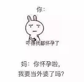 有一种代沟,叫爸妈的微信表情包笑哭