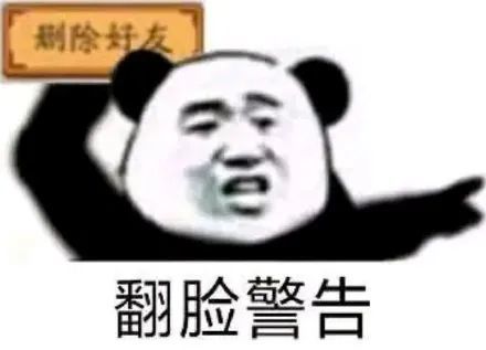 2020最搞笑表情包搞笑