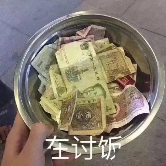 好玩趣味表情包