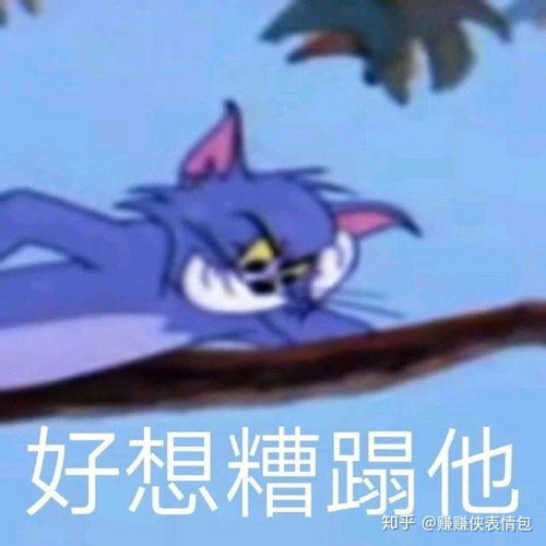 沙雕表情包图片有一说一,我就是想和你谈恋爱