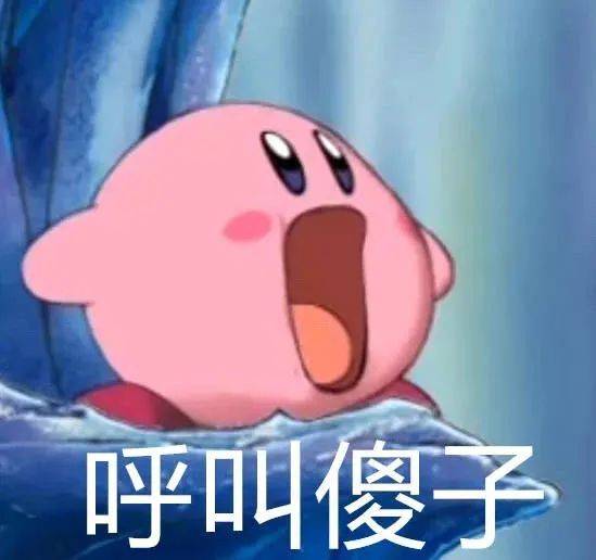 求求你惹