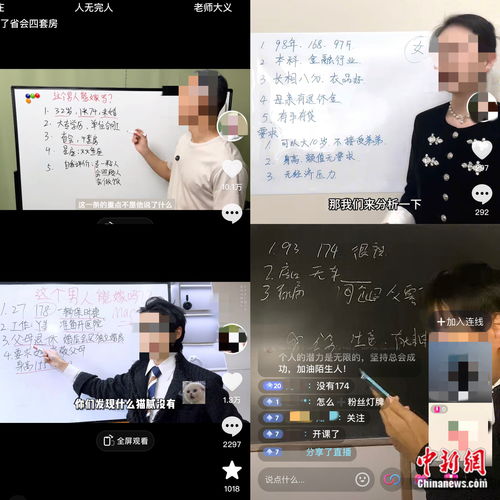 你还在纠结这人能嫁吗,有人已经赚翻了