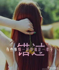 人生是一次孤独的旅行原创
