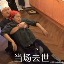 新西游记表情包
