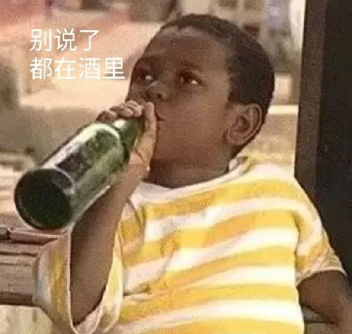 沙雕斗图聊天表情包i你清醒一点