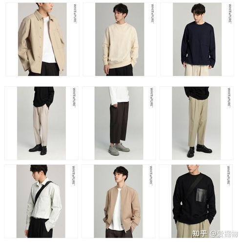 什么品牌男装好看,质量好,适合2530岁男人穿