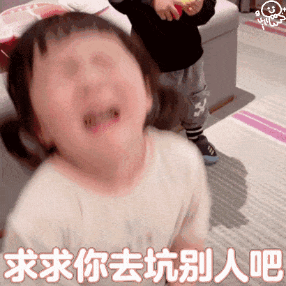 丸子妹表情谢谢老板