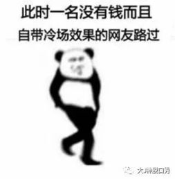 男子相亲36年一直单身,变身婚介所vvvvip会员